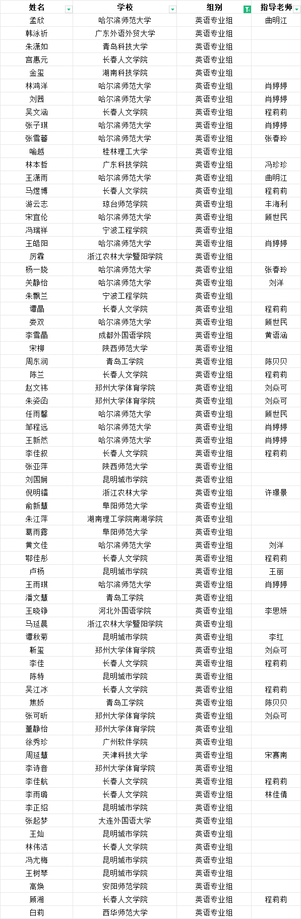 {2E451559-7C05-4c47-AAB4-53DA81632379}.png