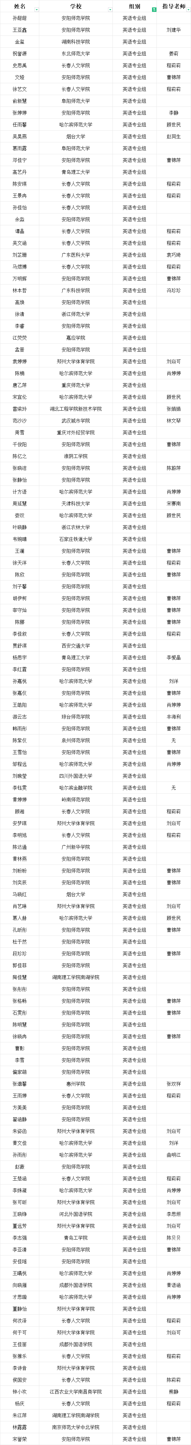 {6AE0CE63-747E-43f3-A81C-8B7262635BA7}.png