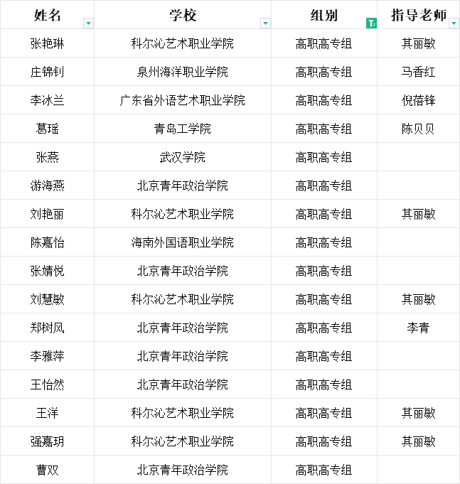 {8A2CE17D-19B2-48fc-BB21-28C2D39F73CB}.png